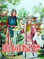 国产免费一期二期三期四期